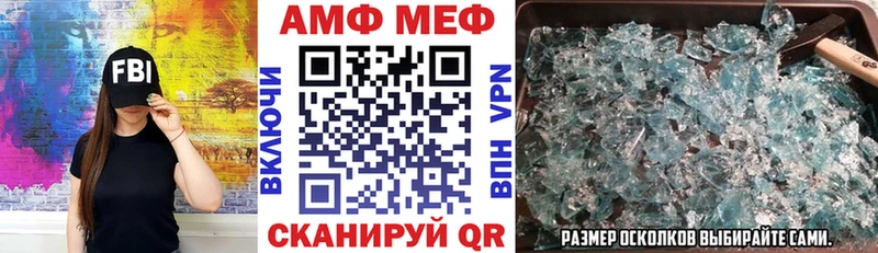 Купить где  Калач  Amphetamine VHQ 