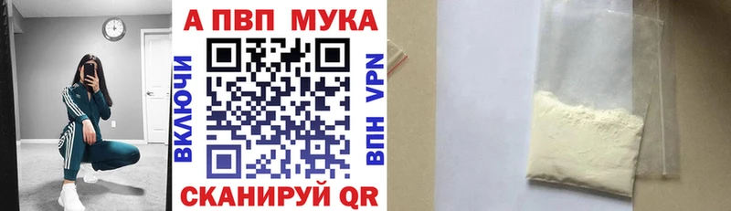 Купить где  Калач  А ПВП Crystall 