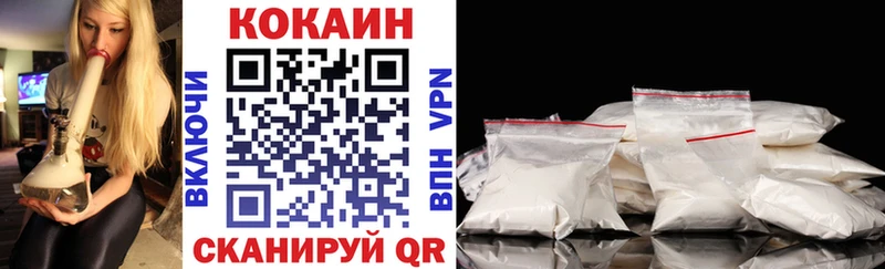 Купить закладки  Калач  КОКАИН Columbia 