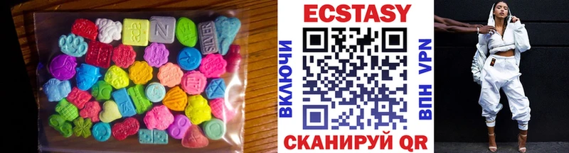 Купить закладки  Калач  Ecstasy VHQ 