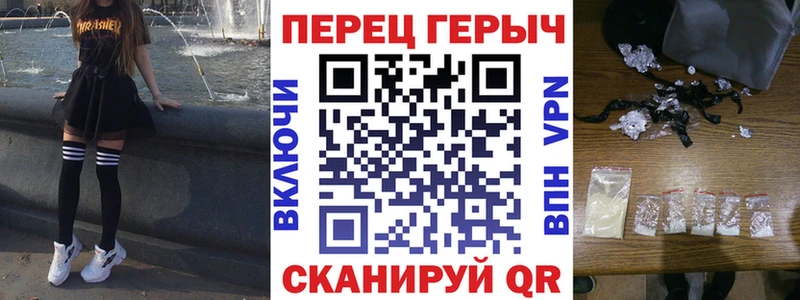 Героин герыч Купить Калач