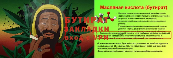 мяу мяу кристалл Зерноград