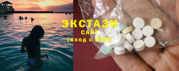 MDMA Premium VHQ Зеленодольск