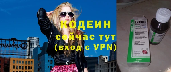 каннабис Зеленокумск