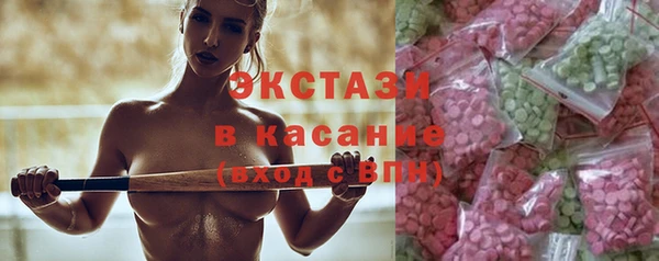 MDMA Premium VHQ Зеленодольск
