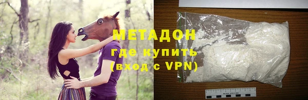 каннабис Зеленокумск