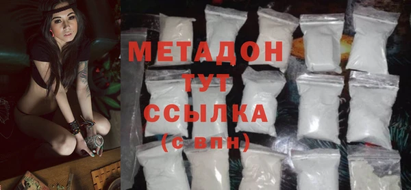 мяу мяу кристалл Зерноград