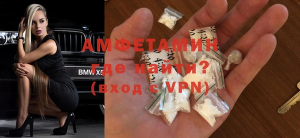 MDMA Premium VHQ Зеленодольск