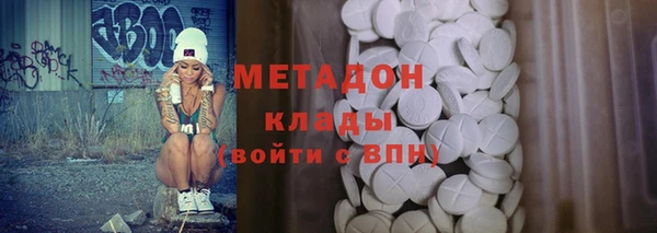 каннабис Зеленокумск