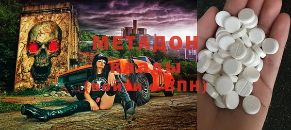 MDMA Premium VHQ Зеленодольск
