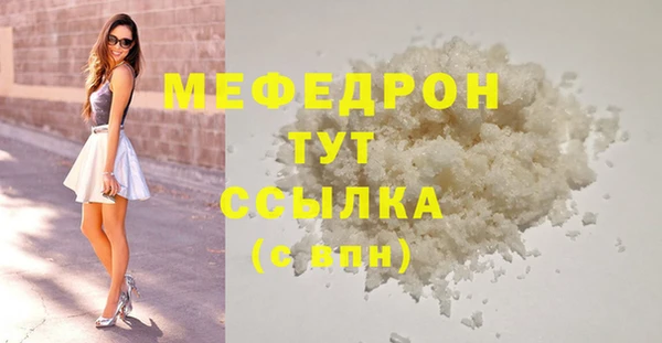 MDMA Premium VHQ Зеленодольск
