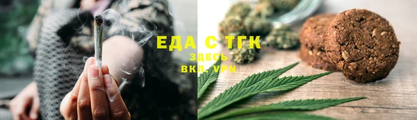 мяу мяу кристалл Зерноград