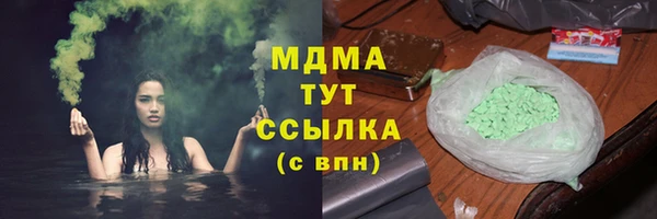 мяу мяу кристалл Зерноград
