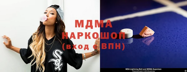 каннабис Зеленокумск