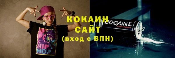 каннабис Зеленокумск