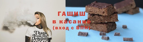 мяу мяу кристалл Зерноград
