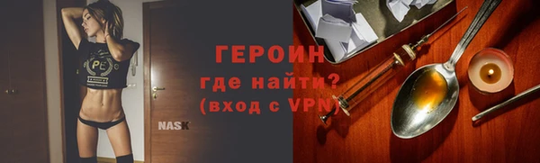 MDMA Premium VHQ Зеленодольск