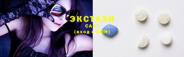 мяу мяу кристалл Зерноград