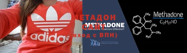 мяу мяу кристалл Зерноград