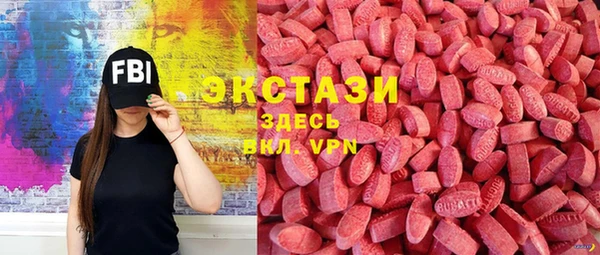 мяу мяу кристалл Зерноград