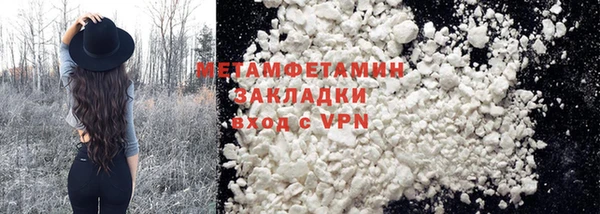 MDMA Premium VHQ Зеленодольск