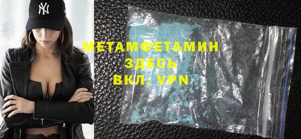 каннабис Зеленокумск