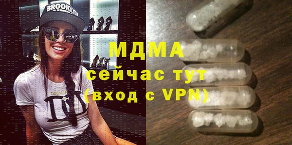 каннабис Зеленокумск