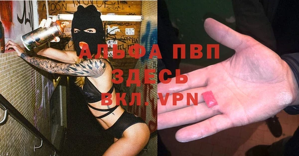 каннабис Зеленокумск