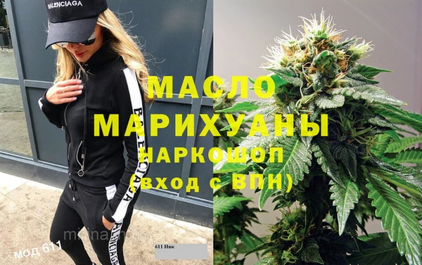мяу мяу кристалл Зерноград