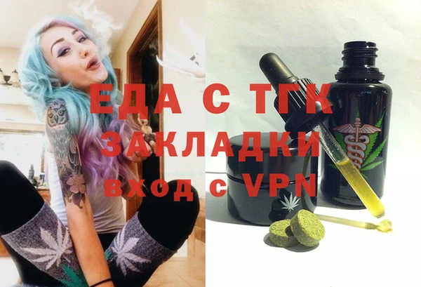 каннабис Зеленокумск