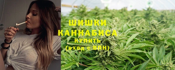 каннабис Зеленокумск