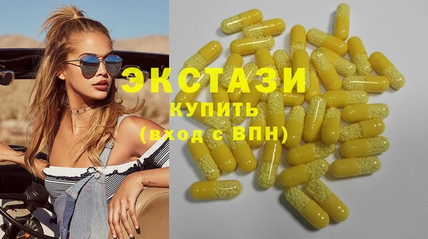 мяу мяу кристалл Зерноград