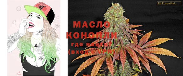 MDMA Premium VHQ Зеленодольск