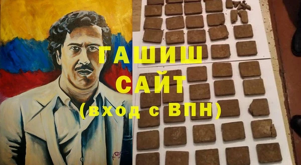 соль курить ск Инсар