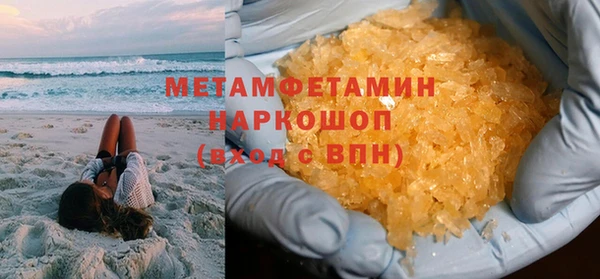 каннабис Зеленокумск