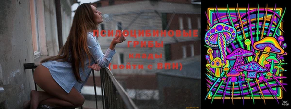 мяу мяу кристалл Зерноград