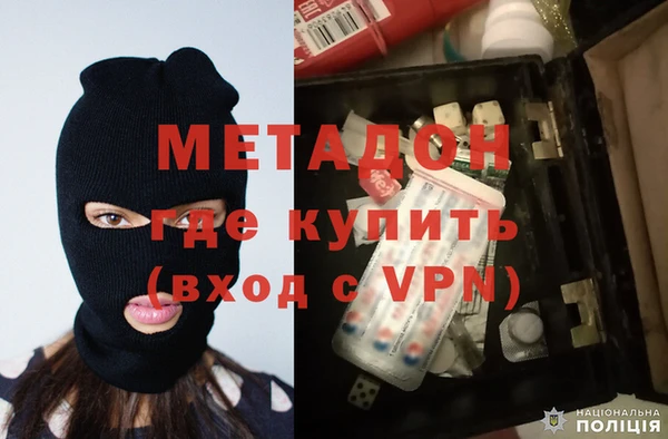 мяу мяу кристалл Зерноград