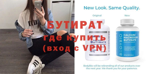 MDMA Premium VHQ Зеленодольск