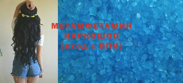 MDMA Premium VHQ Зеленодольск