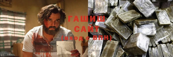мяу мяу кристалл Зерноград