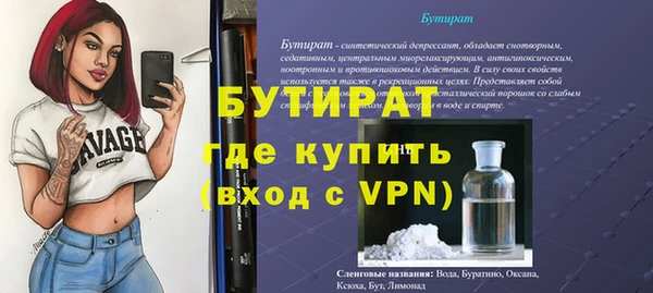 MDMA Premium VHQ Зеленодольск