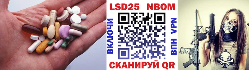 ЛСД экстази кислота  Купить  Калач 