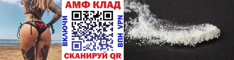 Купить закладки Калач Метамфетамин мет