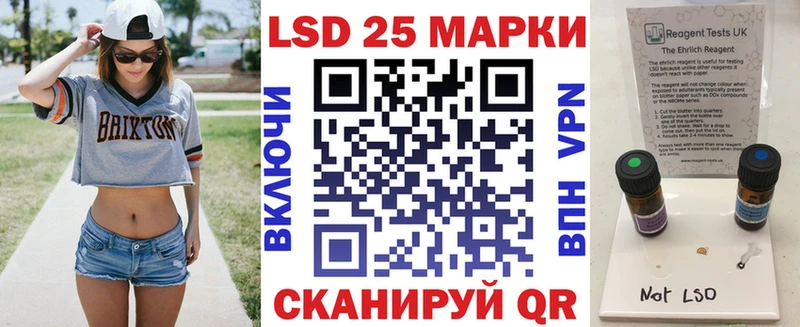 Марки NBOMe 1,8мг Купить закладки Калач