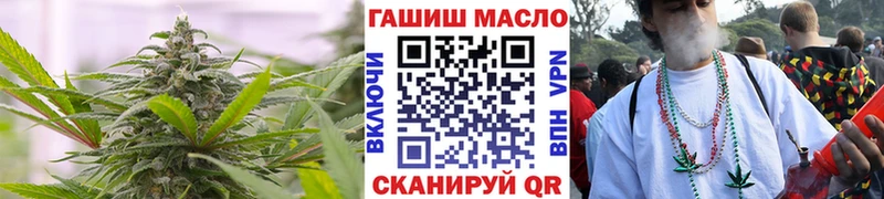 ТГК гашишное масло  Купить закладки  Калач 